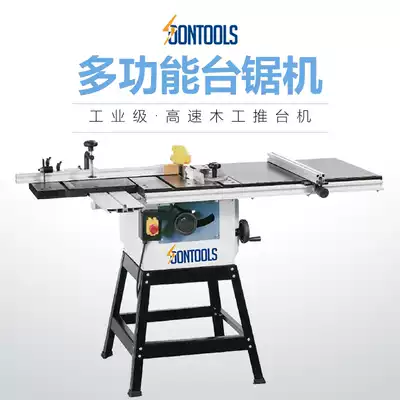 Precision multi-function push table saw woodworking table circular saw panel saw cutting machine table slide track guide rail band saw machine