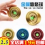 Hợp kim Yo-Yo yoyo Chàng trai yo-yo Yo-Yo Dây điều khiển Đồ chơi Trẻ em Quà tặng Giảm giá mua yoyo xịn