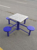 Outdoor fitness equipment checkerboard table outdoor fitness path community square park community factory direct sales