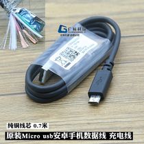 Original copper core black micro usb Android mobile phone data cable Charging cable for Huawei Xiaomi LETV