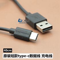 Original short type-c Android mobile phone data cable Fast charging cable for Xiaomi Huawei 40cm