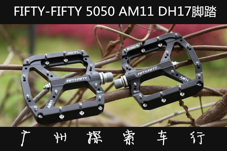 FIFTY-FIFTY 5050 AM11 DH17 XC AM Enduro DH climbing car speed downhill