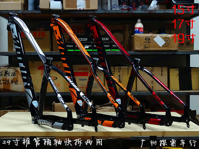 Magic Swift Steel Man 29 Inch Mountaineering Frame Barrel Shaft Bwedau Casserglasses Snake Inner Routing Three Coating