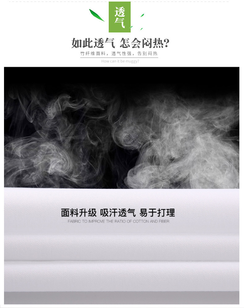 免熨烫 雅鹿 全棉免打理衬衫 图3