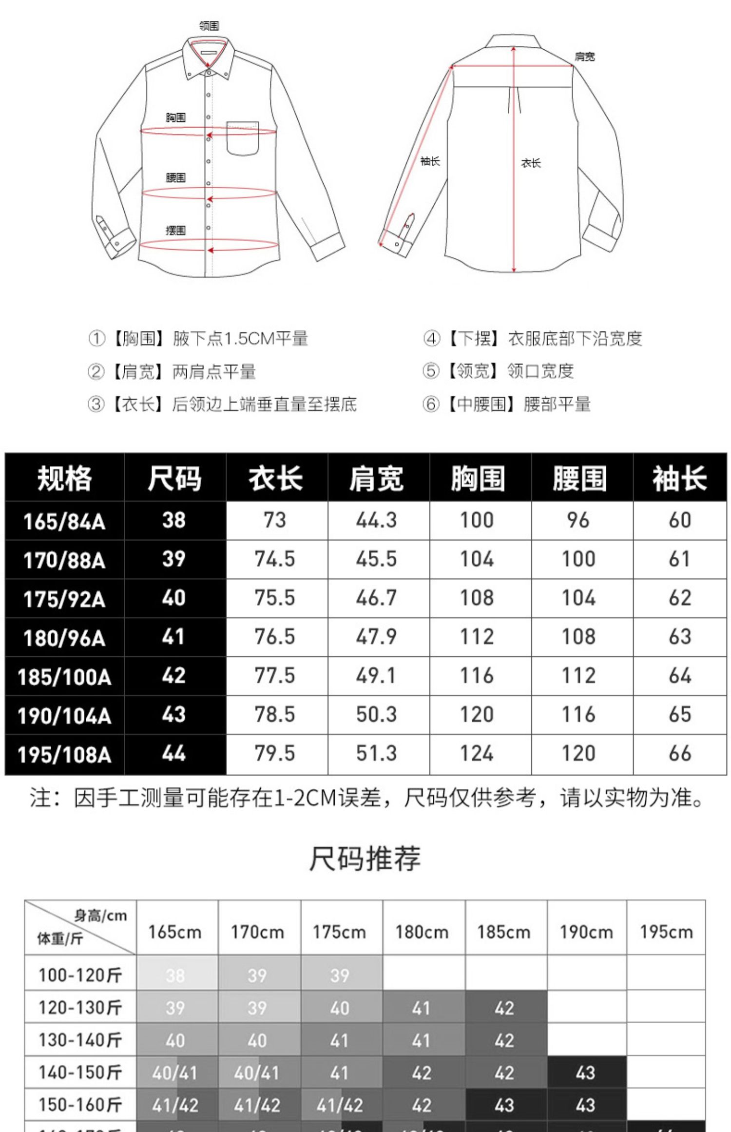 雅鹿短袖秋季男士商务正装白衬衣