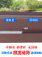Sliding window seals, aluminum alloy door and window tops, glass door seams, door bottom seams, adhesive backing, wind screens, mosquito repellents