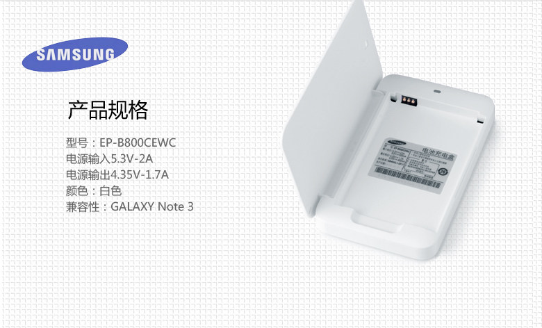 chargeur SAMSUNG pour téléphones SAMSUNG SAMSUNG - Ref 1301320 Image 7