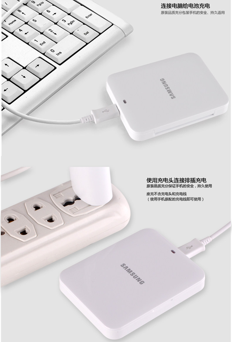 chargeur SAMSUNG pour téléphones SAMSUNG SAMSUNG - Ref 1301325 Image 12