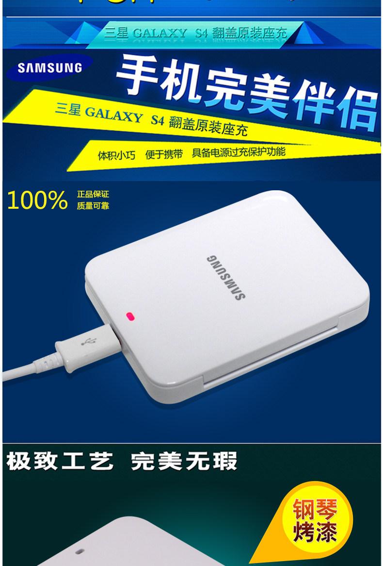 chargeur SAMSUNG pour téléphones SAMSUNG SAMSUNG - Ref 1301325 Image 7