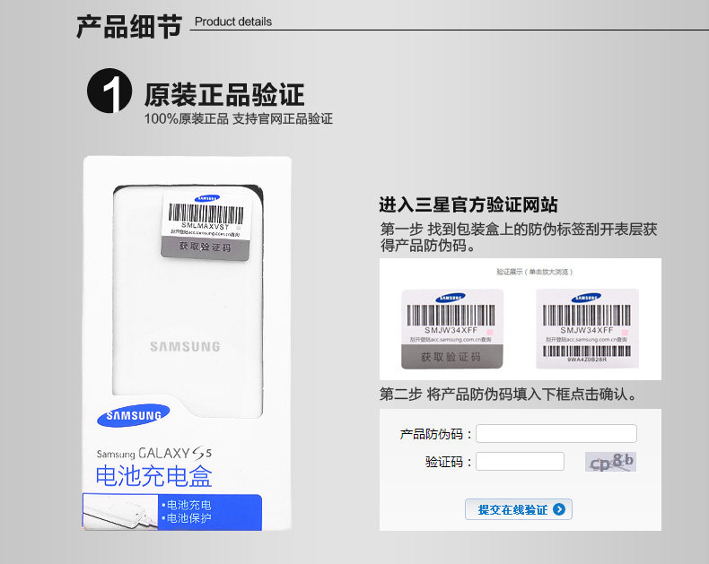 chargeur SAMSUNG pour téléphones SAMSUNG SAMSUNG - Ref 1301324 Image 8