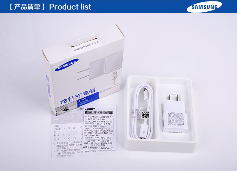 chargeur SAMSUNG pour téléphones SAMSUNG SAMSUNG I9220 - Ref 1298869 Image 9