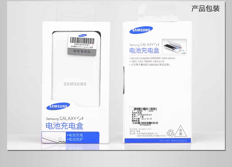 chargeur SAMSUNG pour téléphones SAMSUNG SAMSUNG - Ref 1301324 Image 15