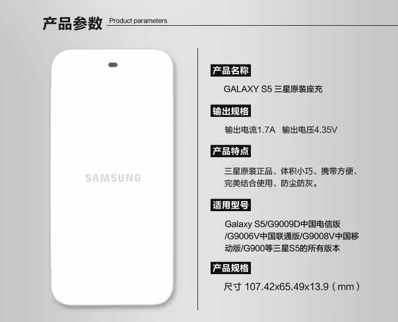 chargeur SAMSUNG pour téléphones SAMSUNG SAMSUNG - Ref 1301324 Image 7