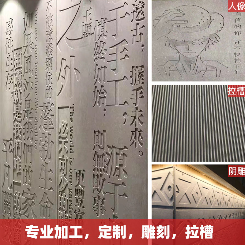 Cement board decorative plate beauty rock slab snow rock boutique rammed earth concrete industrial wind fiber carved groove veneer