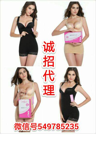 Corset amincissant - Ref 695002 Image 4