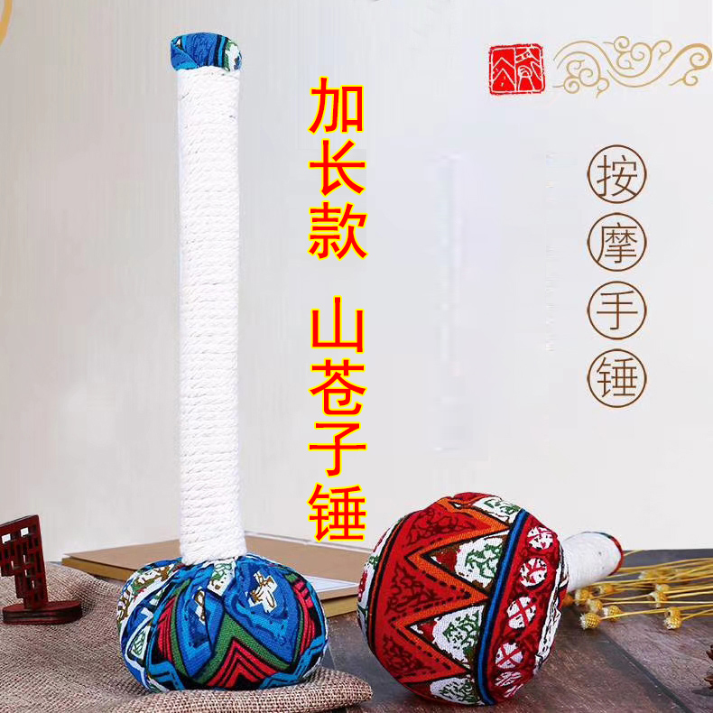 Mountain Pale hand massage Massage Hammer Drug Knockout Stick Seed God Fitness Hammer Calf back Meridian Maintenance Bodybuilding Pat