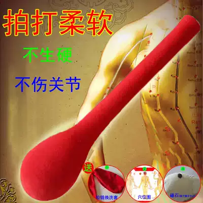 Fitness beat Meridian maintenance Health beat stick Health beat board Back beat massager Beat hammer Raw beat stick