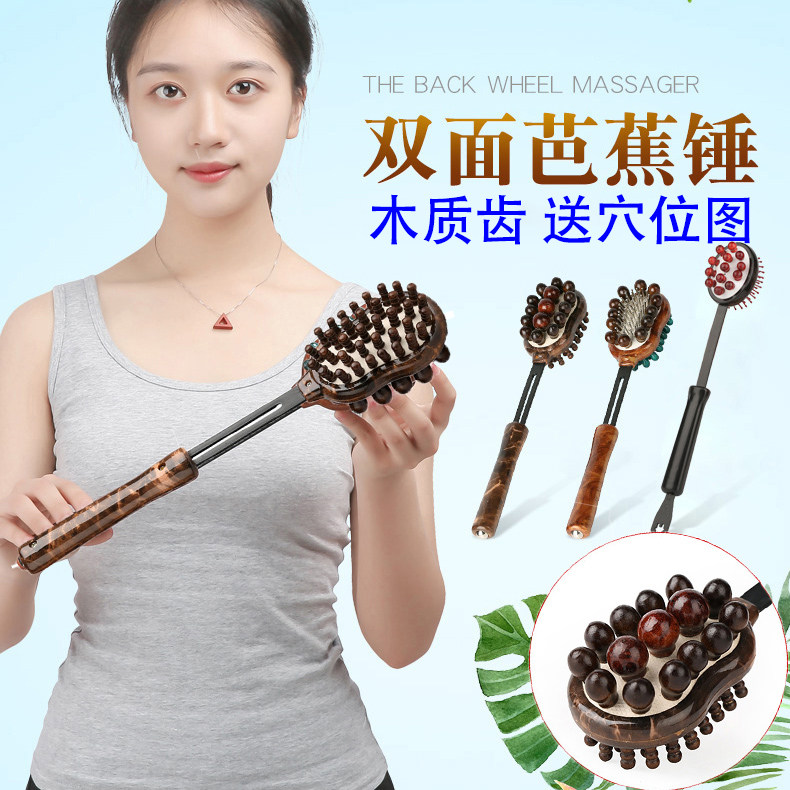 Wooden Massage Hammer Meridians Meridians Chump Beating Massage Stick Handheld Massager Knocks Hammer Knock Back Hammering A God