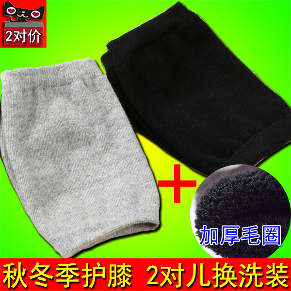 Short knee pads warm women's knees old cold leg joints autumn sports ultra-winter thick paint cover no inflammatory marks