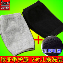 Short knee pads warm womens knees old cold leg joints autumn sports ultra-winter thick paint cover no inflammatory marks