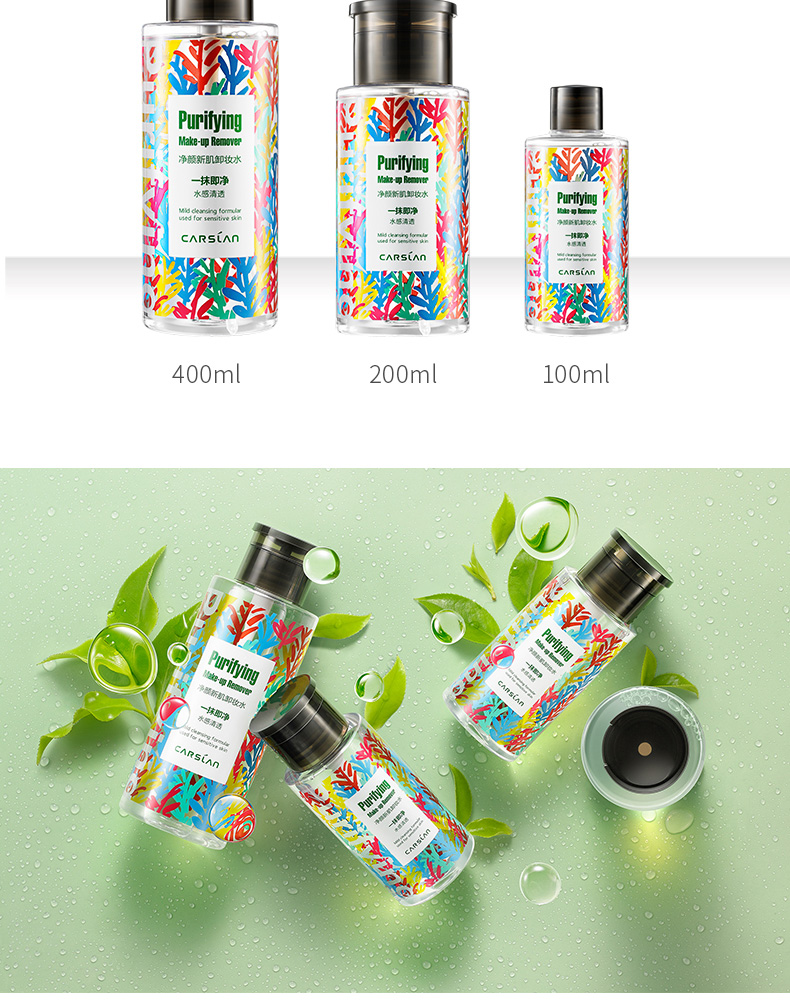 Kazi Lan Cleansing Water Face Gentle Clean Không kích thích Sinh viên Tẩy trang Chai nước ép Chai Chính hãng nước tẩy trang simple 200ml giá bao nhiều