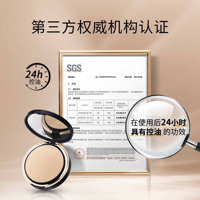 卡姿兰小夜猫蜜粉饼控油定妆持久散粉干粉补妆防水女大牌官方正品