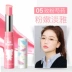 Kem dưỡng ẩm Kazi Lanrun Lip Balm dưỡng ẩm dưỡng ẩm chống thâm lâu dài Beauty Beauty Son môi nữ sinh viên chính hãng - Son môi black rouge a25 Son môi