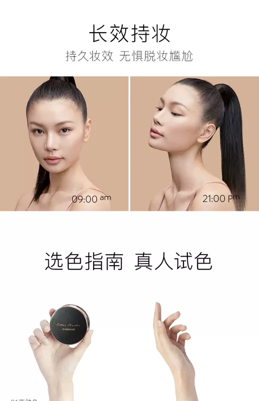 Kazi xanh đen vàng lọc không khí hoàn hảo cushion lỏng nền BB cream che khuyết điểm dưỡng ẩm kéo dài cc kem nữ kiểm soát dầu không tẩy trang - Nền tảng chất lỏng / Stick Foundation phấn nước missha