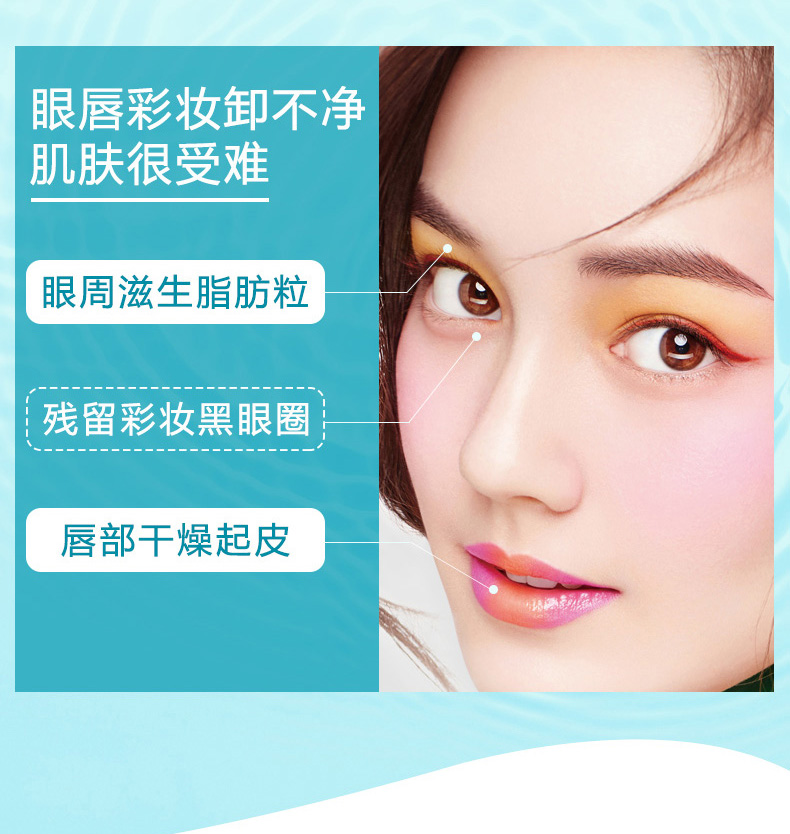 Nước tẩy trang Kazi Lan Eye & Lip Facial Gentle Deep Cleansing Female Student Net Red Cleansing Water chính hãng tẩy trang không cồn