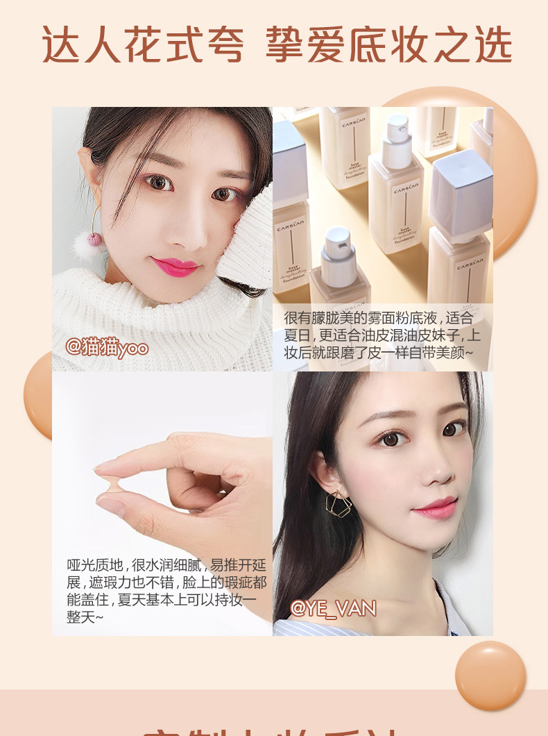 Kazi màu xanh lỏng nền tảng nữ che khuyết điểm kiểm soát dầu dưỡng ẩm trang điểm nude da lâu dầu da mẹ pro sinh viên kem nền trang điểm đích thực cushion cho da khô