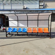 Football bench protective shed player rest stool indoor and outdoor mobile basketball court football field viewing seat