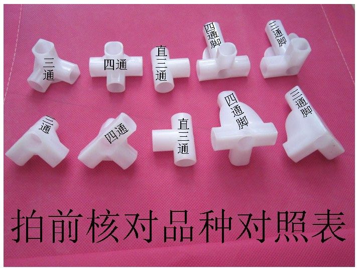 Wardrobe hook Shoe rack accessories Three-way joint interface thickening 28 16mm 13mm 13 6 12mm25mm