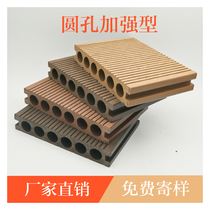 Plastic Wood Strip Floor Outdoor Square Garden Landscaped Terrace Villa Outdoor Garden 140 * 25 round hole wood plastic floor