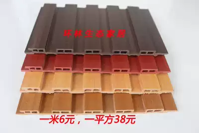 Huanlin 159 Small Great Wall board ecological wood Great Wall board green wood indoor hanging ceiling background wall indoor and outdoor wallboard