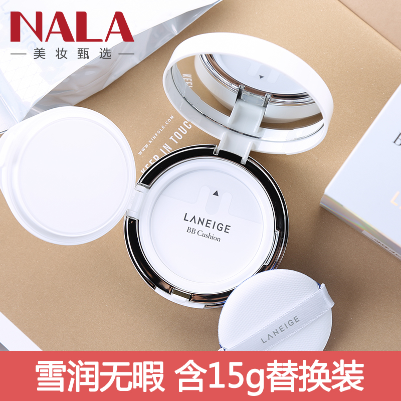 NALA娜拉！兰芝雪润无瑕粉凝霜气垫BB霜猫头鹰 15g含替换装