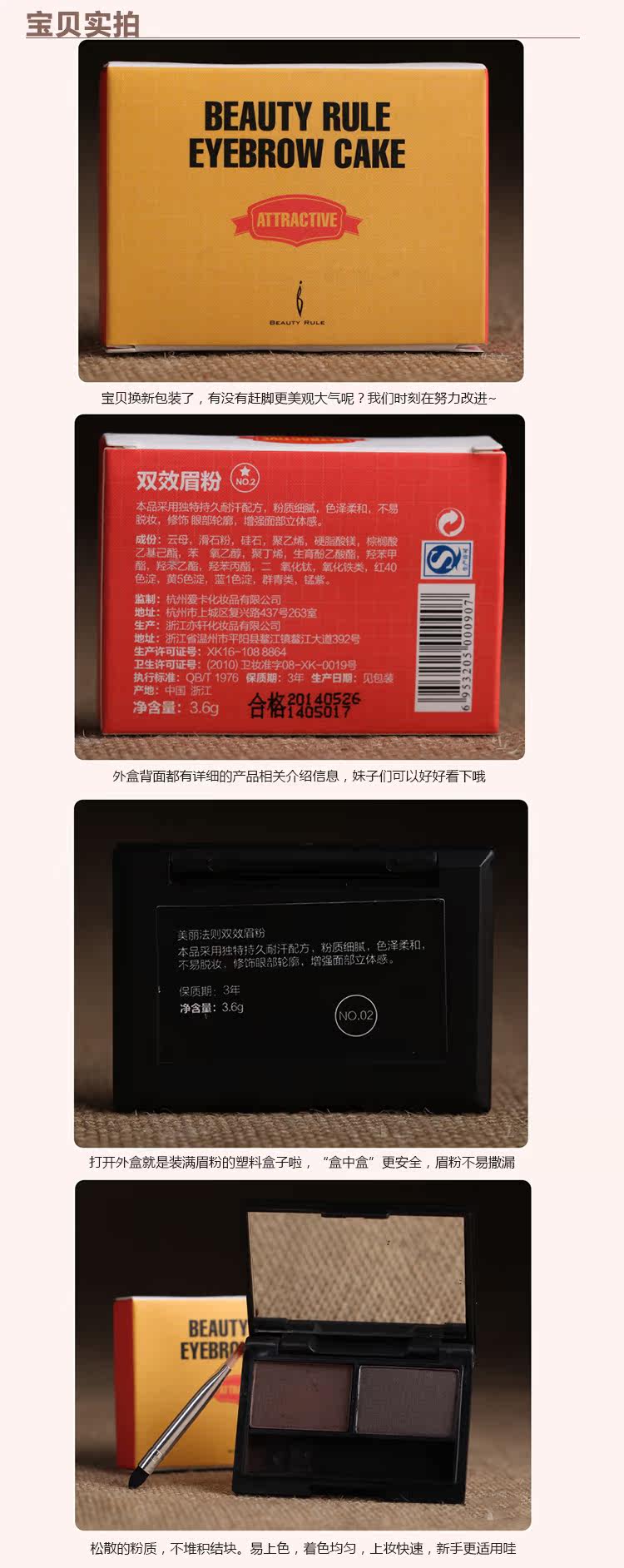 眉粉修改版_09