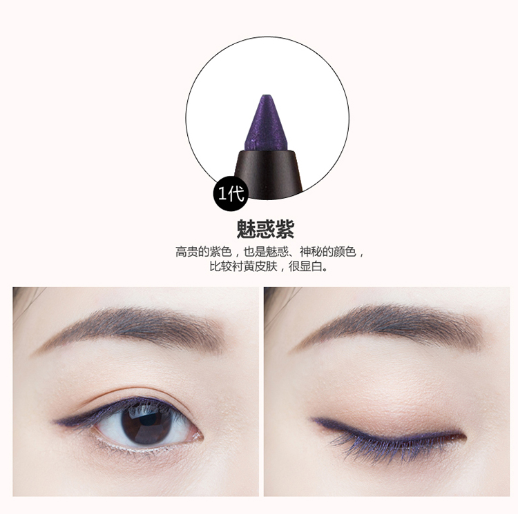 Nala Nora! Đẹp pháp luật zero smudge bút kẻ mắt gel bút bút kẻ mắt bên trong kẻ mắt không thấm nước chống mồ hôi không nở kẻ mắt bị khô