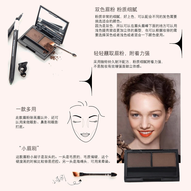 眉粉修改版_04