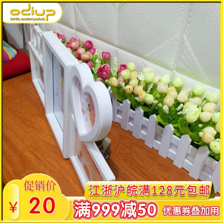 Photo frame Environmental protection plastic photo frame 96 take the goods festival love love wedding photo studio send gift gift PVC combination