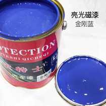 Foton Times original car paint King Kong Blue enamel repair paint can be partially repaired and fully sprayed with color-changing anti-corrosion paint and anti-rust paint