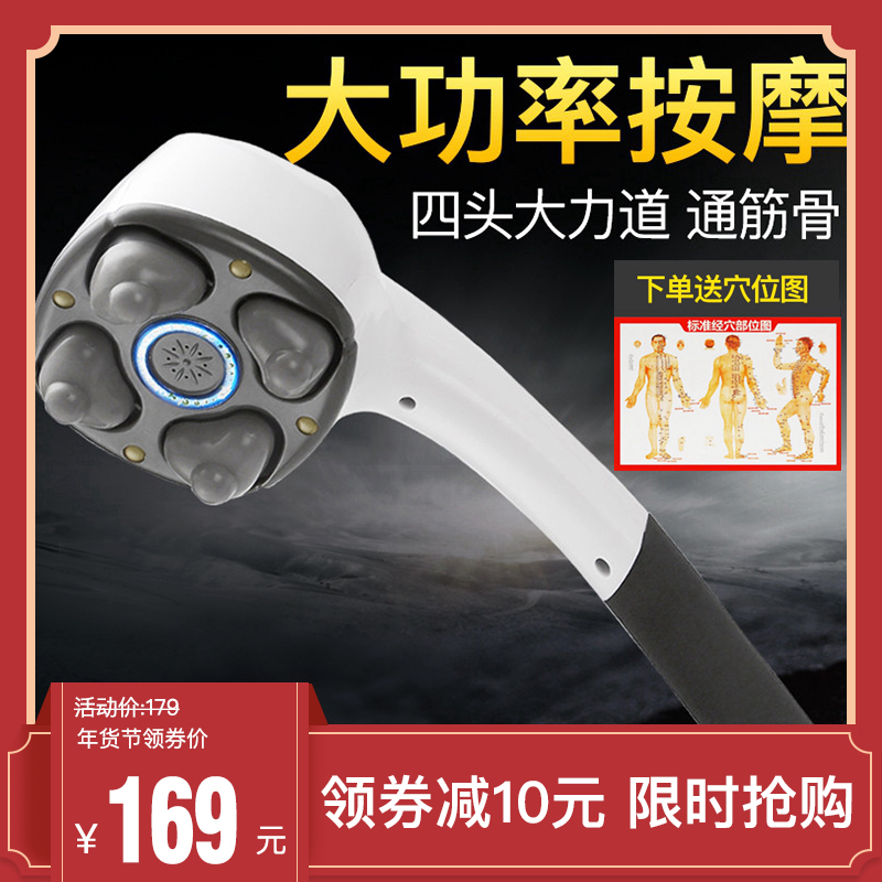 Купить Ручной массажер Высокой мощности Йи четыре головки Massager ...
