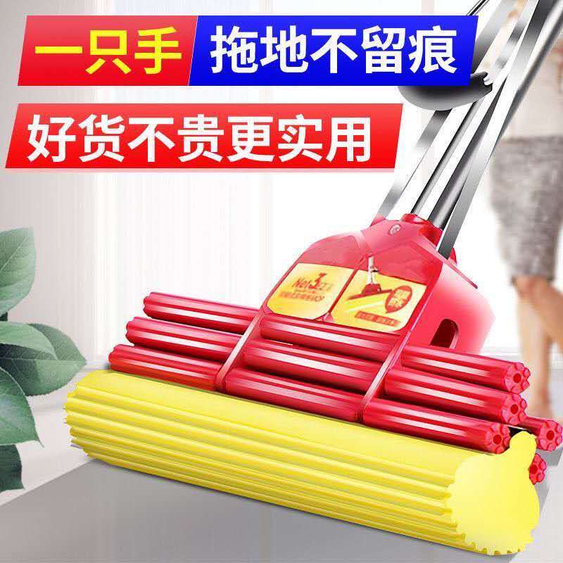 Good wife 38cm sponge mop Home Free Hand Wash Roller Style Squeeze Water Gel Cotton Mop Head Dry And Wet Dub Cloth