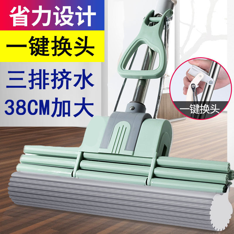 Good lady cotton dragging the lazy drag the detachment of the household sea cotton dry and wet separation, without hand washing the drag of the head