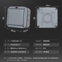 Outdoor waterproof open and close outdoor garden indoor bathroom floor single open dual control with indicator light surface mounted rain IP66