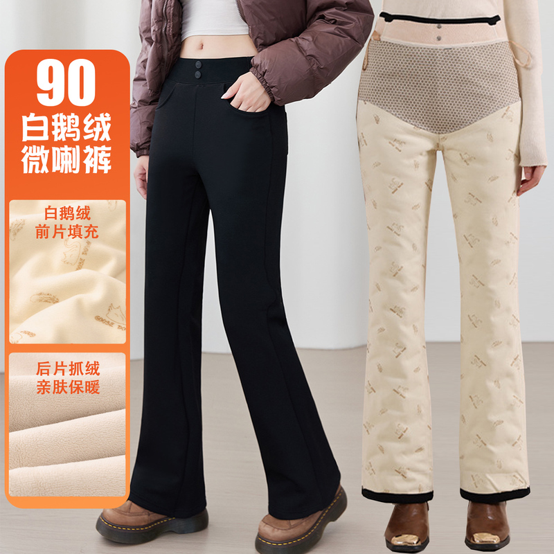Winter 90% White Goose down Pants for Women, High-Waisted Flared down Pants, Cold-Resistant Warm Pants, Fleece-Lined Slimming Black Pants Winter 90% White Goose down Pants for Women, High-Waisted Flared down Pants, Cold-Resistant Warm Pants, Fleece-Lined Slimming Black Pants
