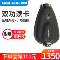 LAND Wah patrol L-9000D single and dual function patrol machine LANDWELL security patrol batter