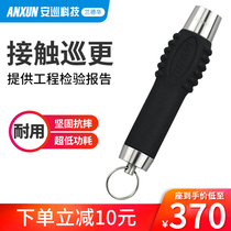 Landehua L-2000K 2000KT patrol bar contact personnel button electronic patrol system