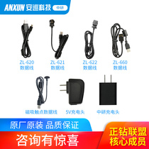 China Research Z-6200C DE 6500F 6800 data cable charging cable 5V charging head magnetic contact