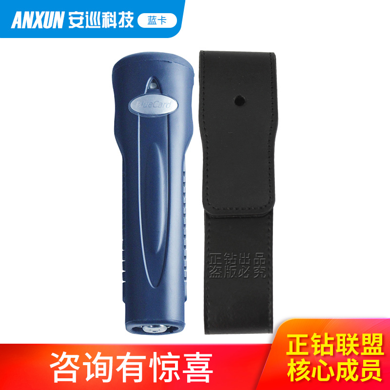 BP-2002 2002B 2012S Blue card leather case Patrol stick Patrol system special protective case
