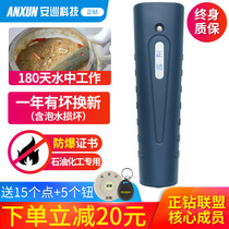 Drilling patrol bar ET-1010 patrol machine dedicated communication base ET-1000 patrol system inspection point